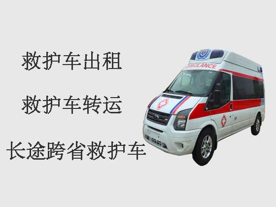 成都跨省长途救护车出租-120救护车